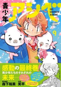 完治の母