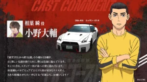 相葉 瞬