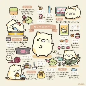 ねこ