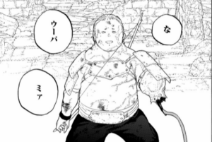 ウーロイ