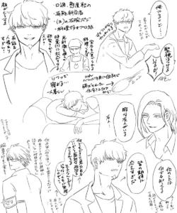 バルバタ
