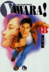 松田耕作