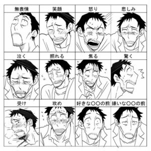 東 美紀彦