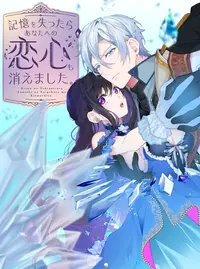 奥崎・F・真太郎