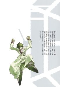 殷郊