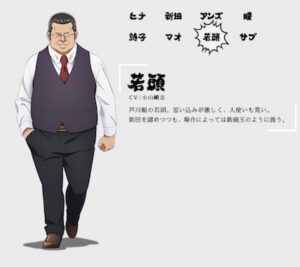 馬場 清