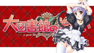 御園 千莉