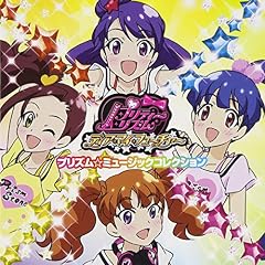 城之内セレナ