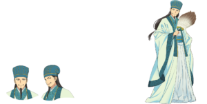 諸葛亮 / 孔明