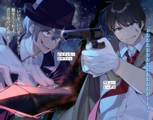 ジャティス＝ロウファン