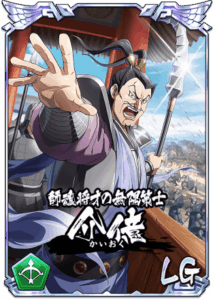 介億