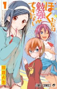 ヒムラ