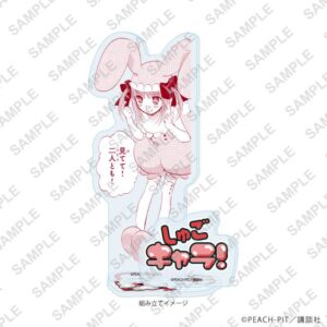 結木 やや