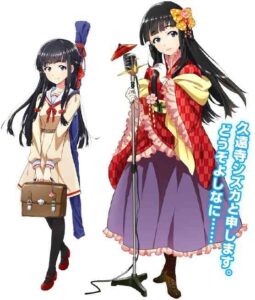 久遠寺 シズカ