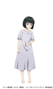 惰眠鬼