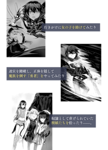 サトゥー・ペンドラゴン