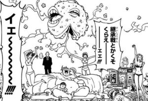 サレサレ=ホイコーロ