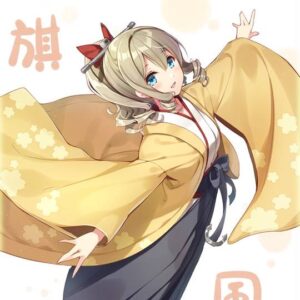 旗風