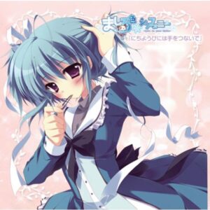 瓜生 桜乃