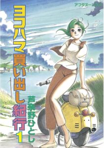 ナイ