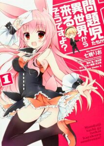 ラミア=ドラクレア