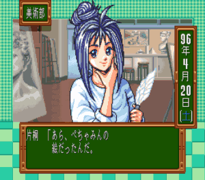 片桐 彩子