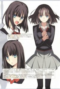 沙条 綾香