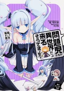マクスウェルの悪魔