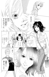 若宮 詩暢