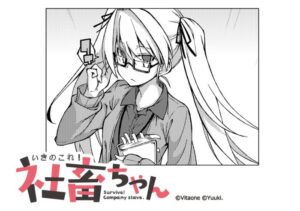 インフラさん