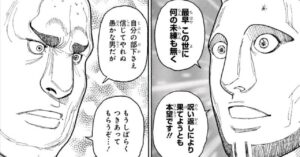 ヒュリコフ