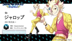 ジャロップ