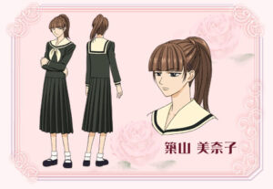 築山三奈子