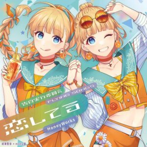 成海 聖奈