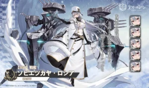 ソビエツカヤ・ロシア