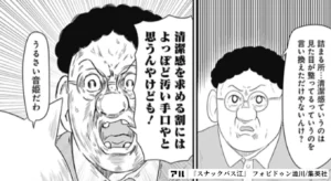 森田