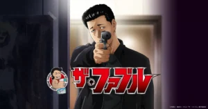 海老原 剛士（五代目）