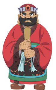 閻魔大王