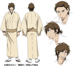 与太郎