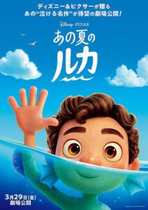 ルカ・パグーロ