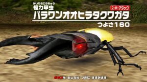 パラワンオオヒラタクワガタ