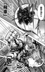 駆動騎士