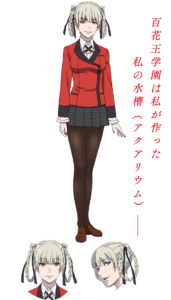 桃喰 綺羅莉