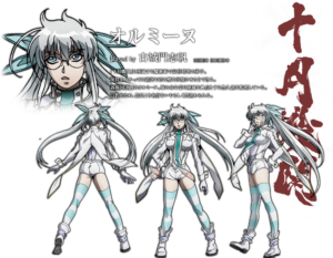オルミーヌ