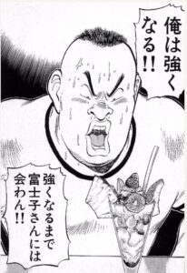花園薫