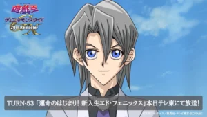 エド・フェニックス