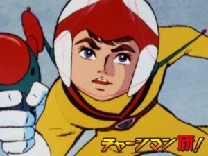アカギジュラル