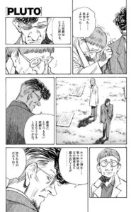 ホフマン博士