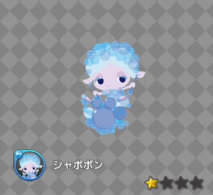 シャボボン