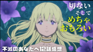 リーン